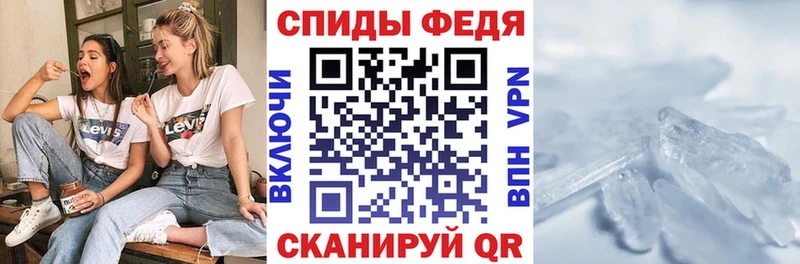 Купить закладки Добрянка Амфетамин 98%