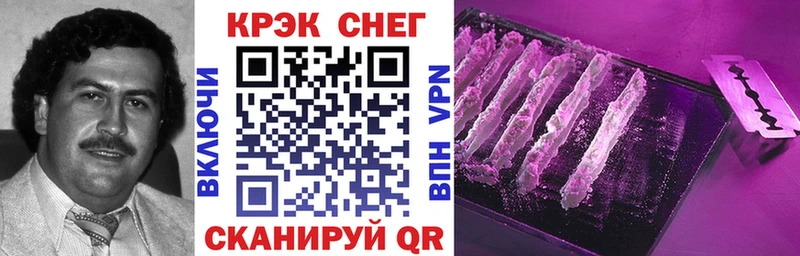 Купить закладки Добрянка COCAIN 99%