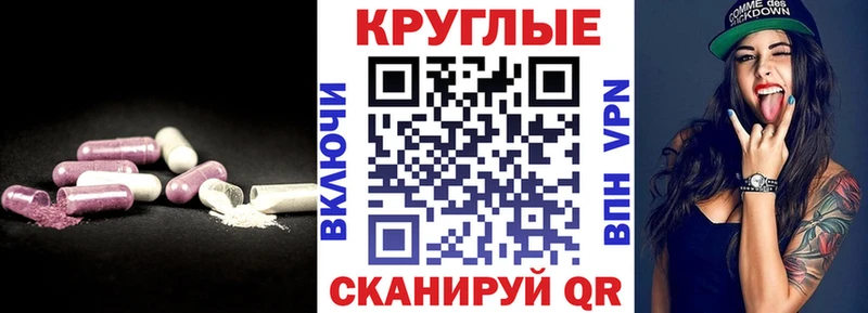 Купить где  Добрянка  ЭКСТАЗИ 99% 