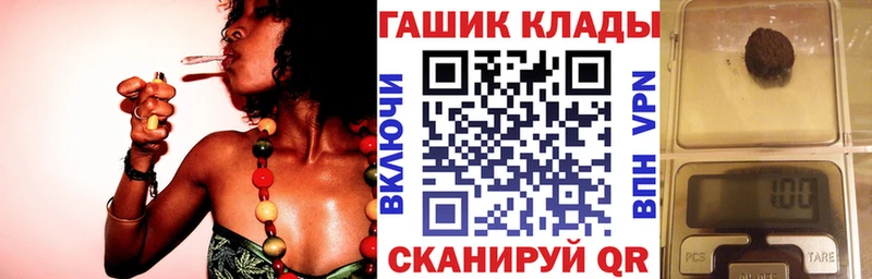 Купить  Добрянка  ГАШ хэш 