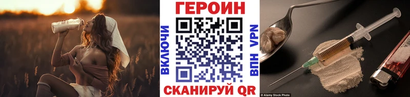 ГЕРОИН гречка  Купить закладки  Добрянка 