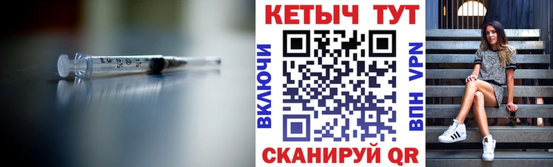 Кетамин VHQ  Купить  Добрянка 