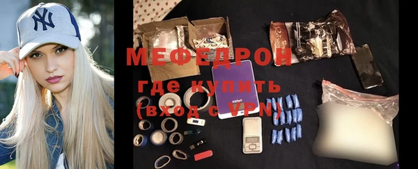 кристаллы Зеленодольск