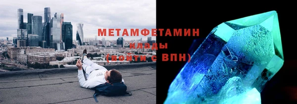 кристаллы Зеленодольск
