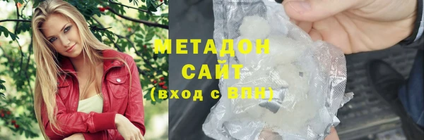 первитин Зеленокумск