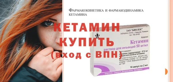 мдма Зерноград