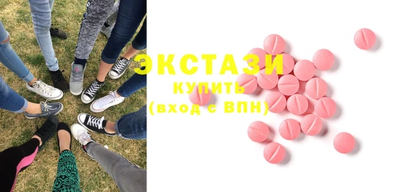 мдма Зерноград