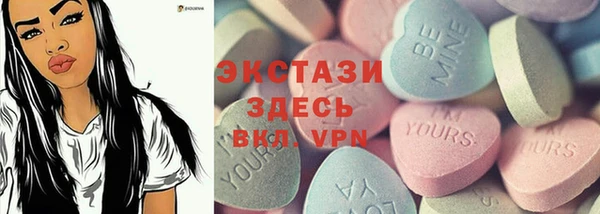 кристаллы Зеленодольск