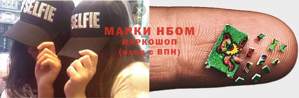 первитин Зеленокумск