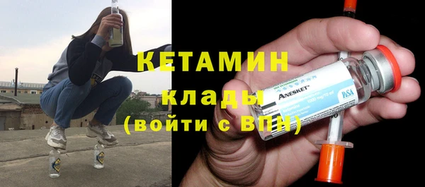 первитин Зеленокумск