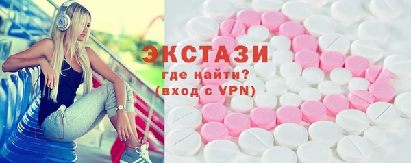первитин Зеленокумск