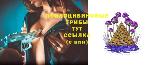 мдма Зерноград