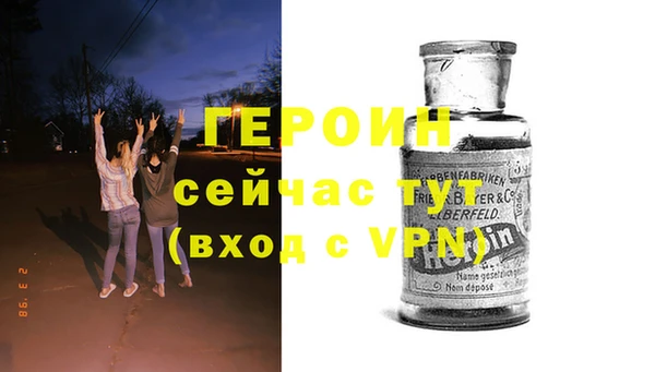 гашик Инта