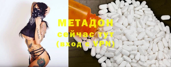 кристаллы Зеленодольск
