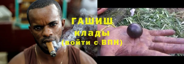 мдма Зерноград
