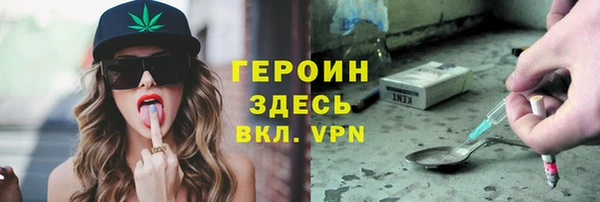 мдма Зерноград