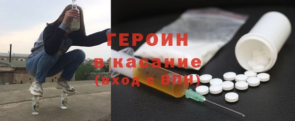 мдма Зерноград