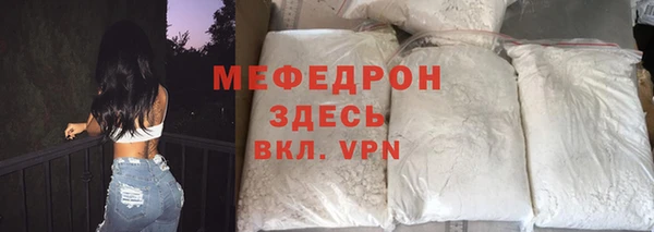 первитин Зеленокумск