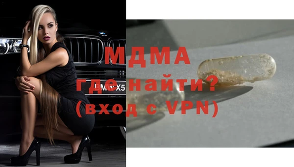 первитин Зеленокумск