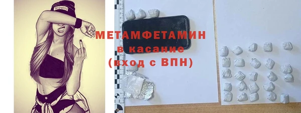 кристаллы Зеленодольск