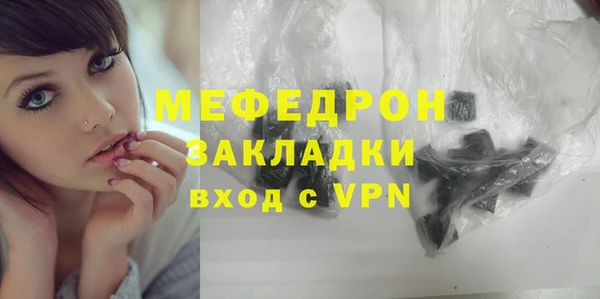 кристаллы Зеленодольск