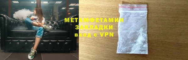 мдма Зерноград
