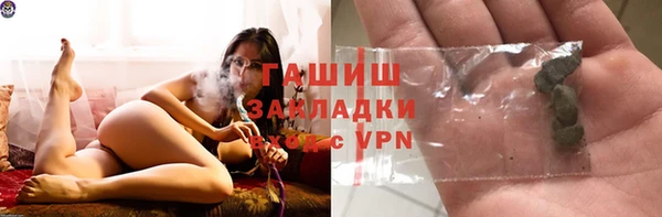 первитин Зеленокумск