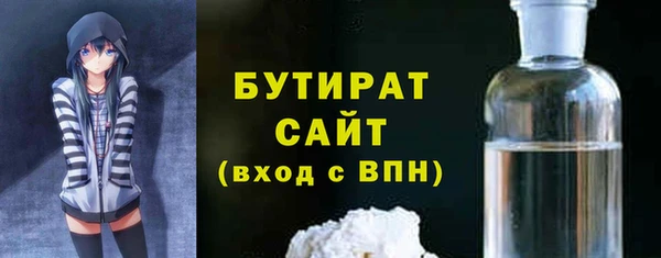 гашик Инта