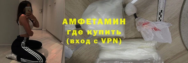 кристаллы Зеленодольск