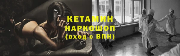 мдма Зерноград