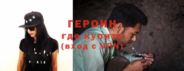 гашик Инта