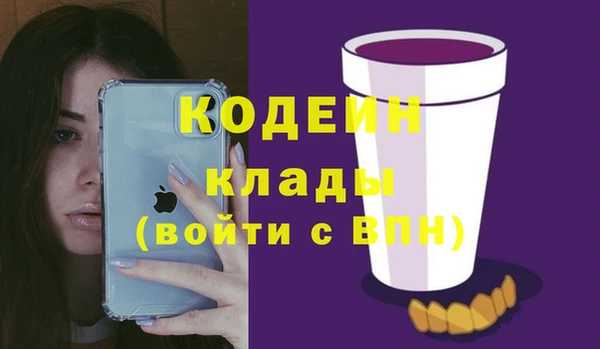 мдма Зерноград