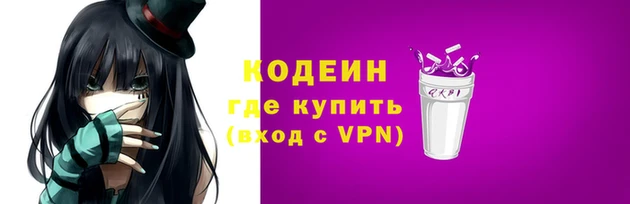 кристаллы Зеленодольск
