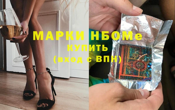 стафф Инсар