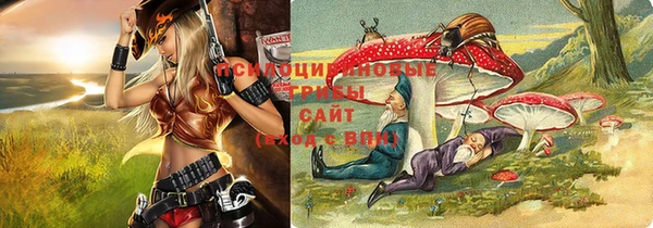 кристаллы Зеленодольск