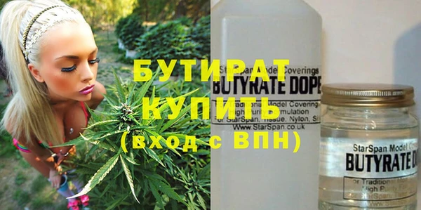 кристаллы Зеленодольск