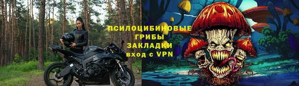 кристаллы Зеленодольск