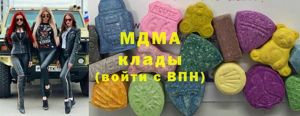 первитин Зеленокумск