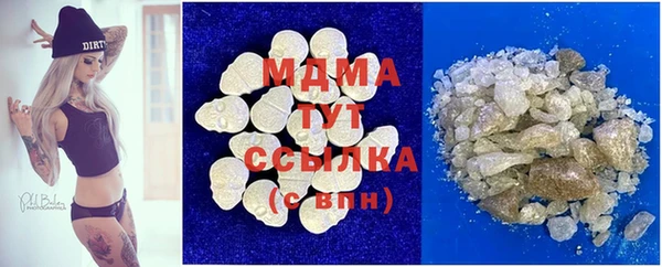 первитин Зеленокумск