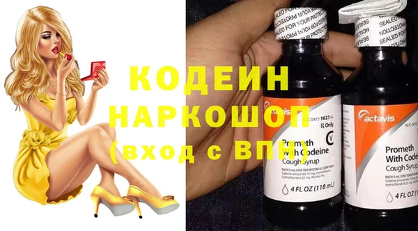 кристаллы Зеленодольск
