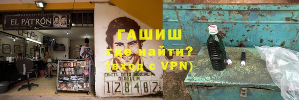 первитин Зеленокумск