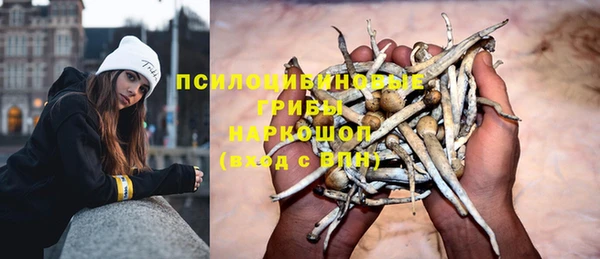 мдма Зерноград