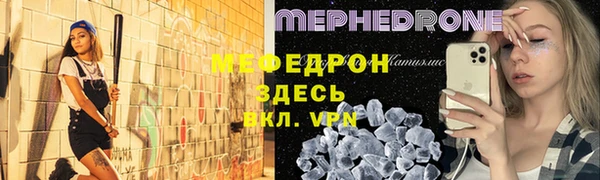 мдма Зерноград