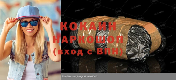 кристаллы Зеленодольск