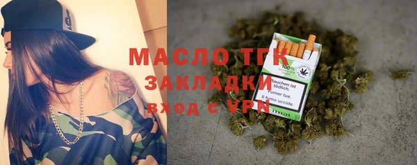 стафф Инсар