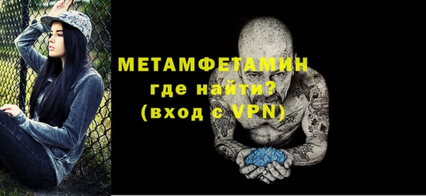 первитин Зеленокумск