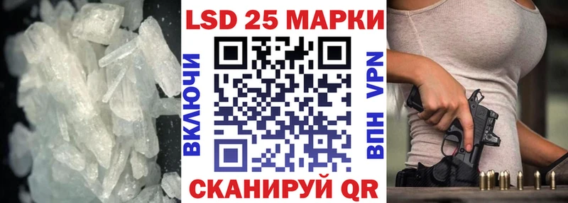 Купить закладки  Добрянка  ЛСД экстази кислота 