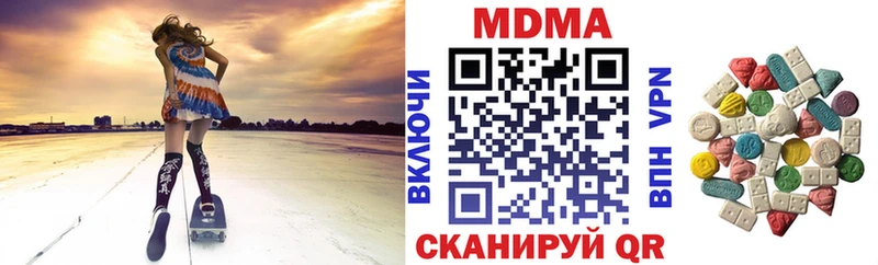 Купить закладки  Добрянка  МДМА кристаллы 