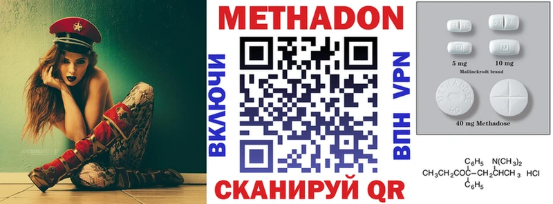 МЕТАДОН белоснежный  Купить где  Добрянка 