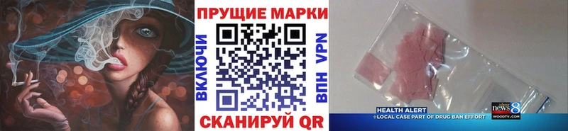 Марки 25I-NBOMe 1,5мг  Купить закладки  Добрянка 